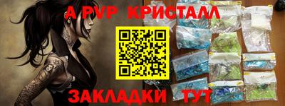 мдпв Апшеронск