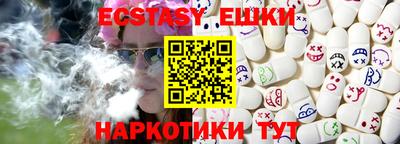 ешки Бийск
