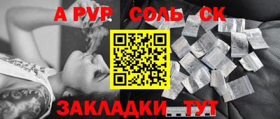 мдпв Апшеронск