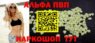 первитин Апрелевка