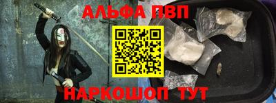 каннабис Балаково
