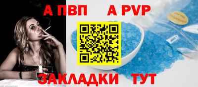 первитин Апрелевка