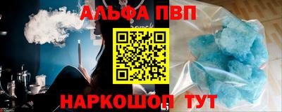 первитин Апрелевка