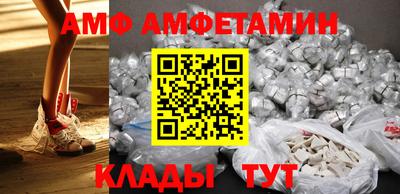Альфа ПВП Балашиха