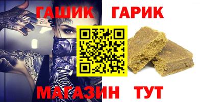 каннабис Балаково