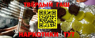 Альфа ПВП Балашиха
