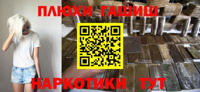 Альфа ПВП Балашиха
