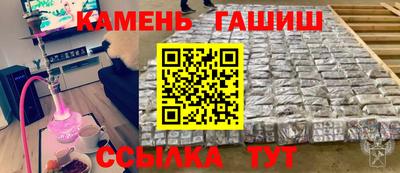 каннабис Балаково