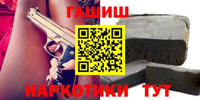 каннабис Балаково