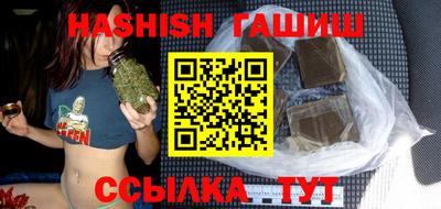 каннабис Балаково