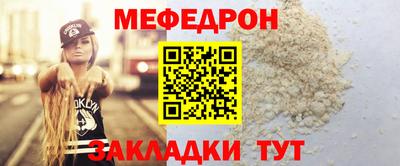 каннабис Балаково