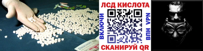 LSD-25 экстази кислота  хочу наркоту  Вольск 