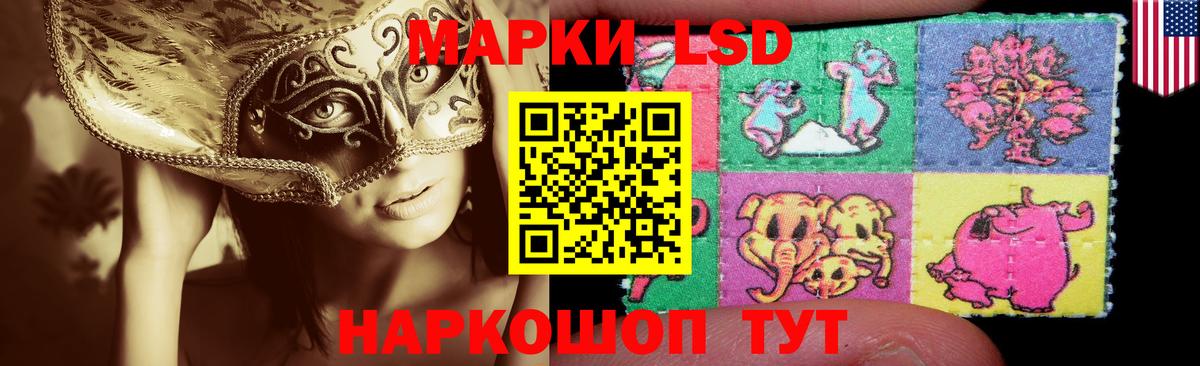 ЛСД экстази ecstasy Вольск