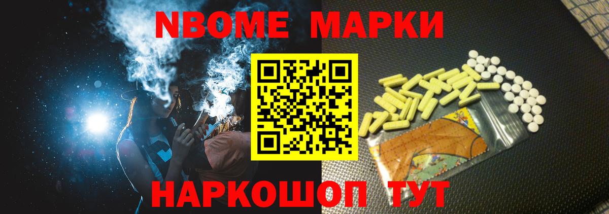APVP Вольск