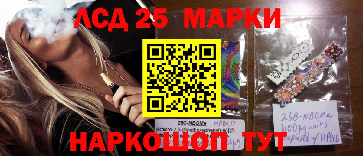 ЛСД экстази ecstasy  Вольск  Лсд 25 экстази ecstasy 