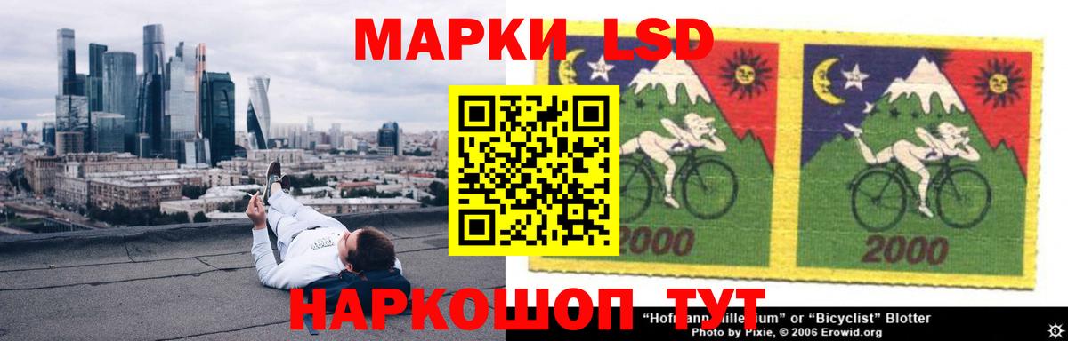ЛСД экстази  Вход с VPN  Вольск  LSD-25 экстази кислота  LSD-25 экстази кислота 
