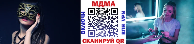 MDMA VHQ  что такое   Вольск 