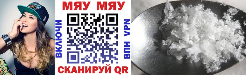 мориарти какой сайт  Вольск  Меф 4 MMC 