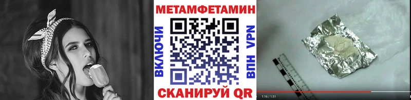 Метамфетамин винт  купить наркоту  ссылка на мегу вход  Вольск 