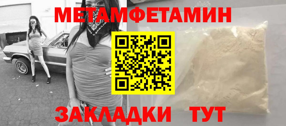 Первитин витя  Вольск 