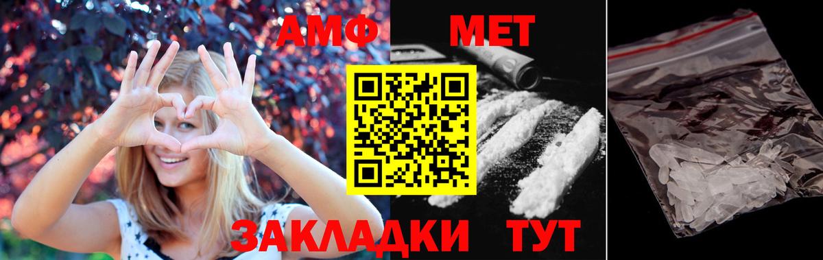 Гашик  Вольск  A PVP  Вход с VPN  Гарик  МАРИХУАНА  Мефедрон  COCAIN  ЛЁД 