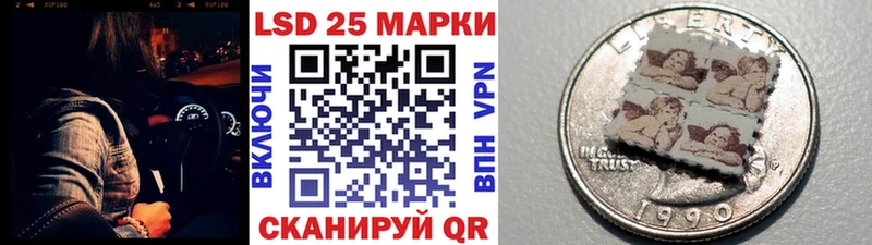 blacksprut ссылка Вольск Наркотические марки 1500мкг цена наркотик