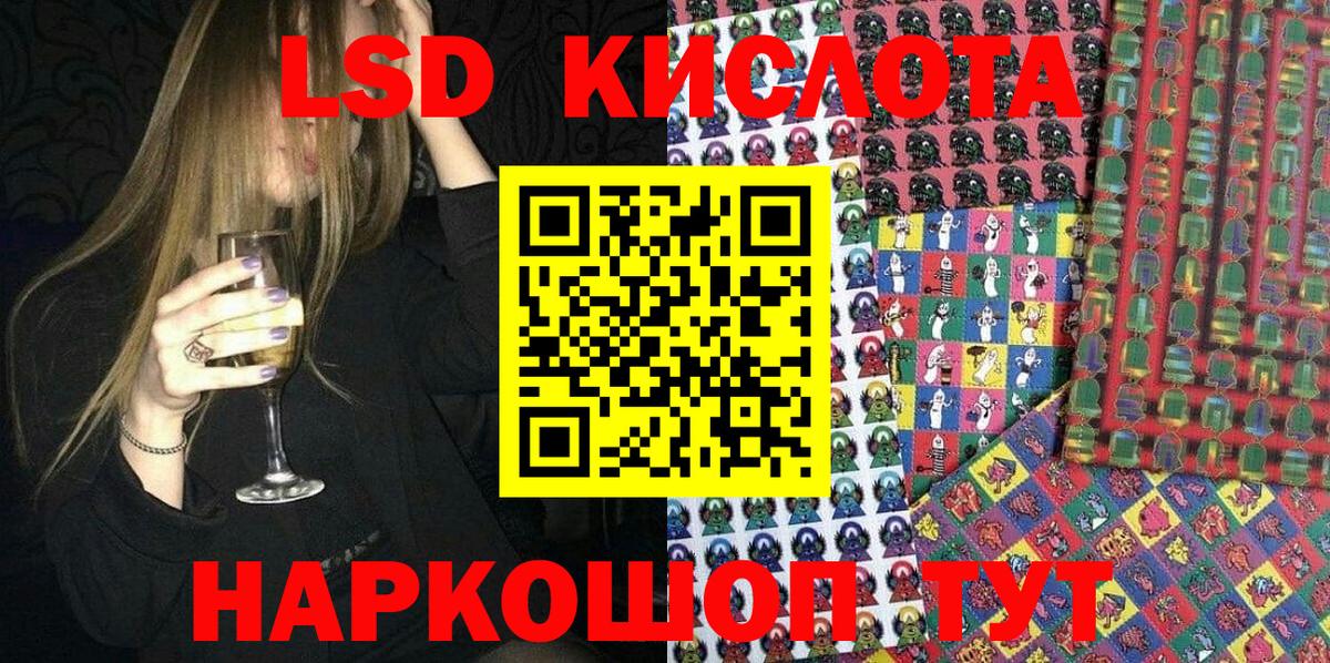 Наркотические марки 1,8мг Вольск