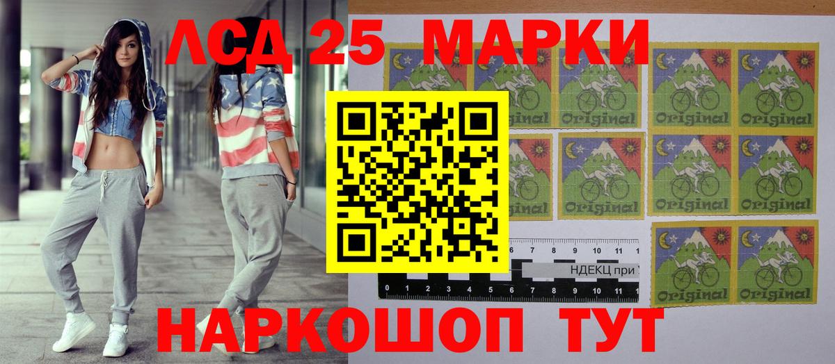 Марки N-bome 1,5мг  Марки 25I-NBOMe  Марки N-bome 1,5мг  Вольск 