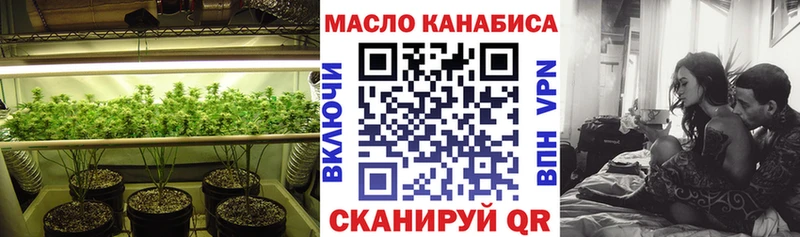 купить закладку Вольск ТГК гашишное масло