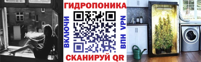 цены Вольск МАРИХУАНА тримм