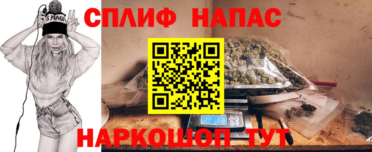 МАРИХУАНА семена  Шишки марихуана White Widow  Канабис VHQ  Вольск  Вход с VPN 