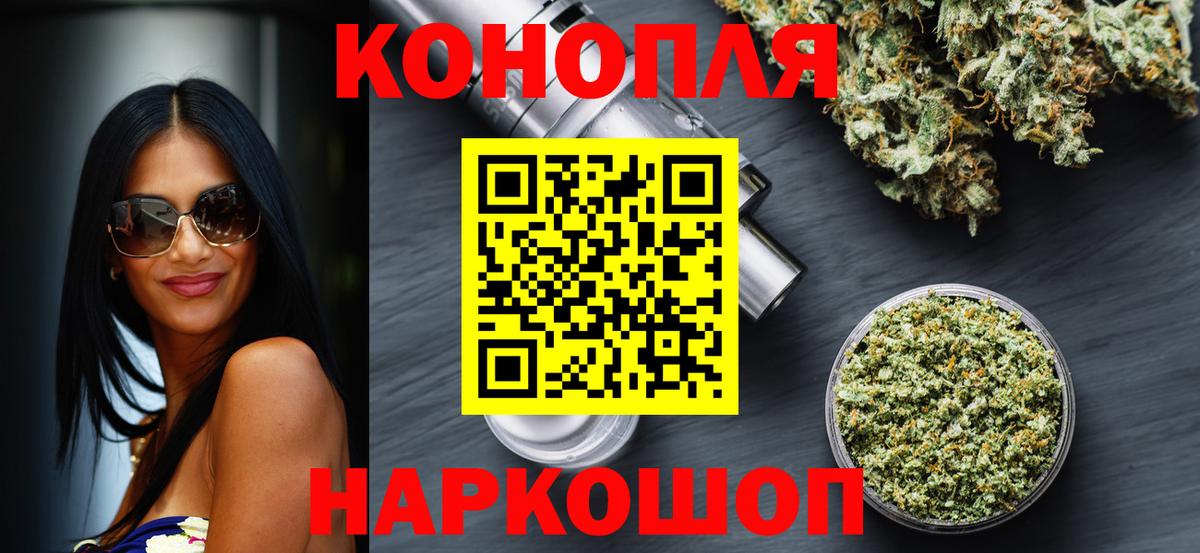 Бошки Шишки White Widow  Конопля гибрид  Марихуана THC 21%  Марихуана сатива  Вольск 